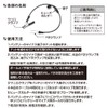 STRAIGHT 15-2800 Test Lead for Measurement of Dark Current