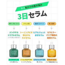 BRING GREEN ZINC TECA BLEMISH