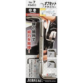 Sun Flag Offset Driver No. (A Little Bit Of... 7 3 X 8.0