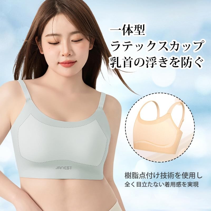 Not just versatile kimono bra [veimia] Kimono Bra Nabe Shirt