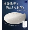 Hist Commercial Kitchen Equipment, For Steamers, 50 Sheets, Paper, Disposable,