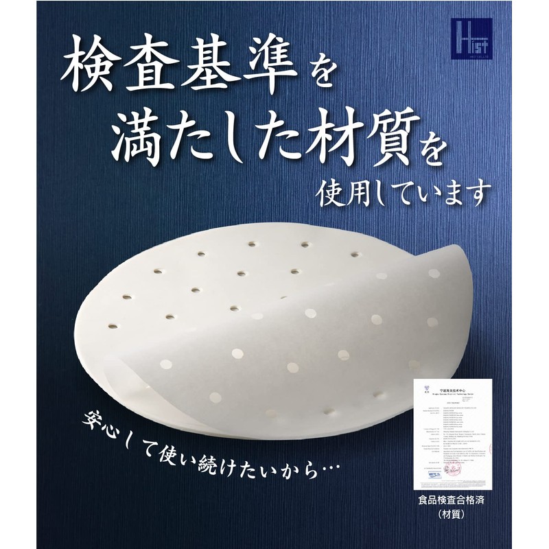 Hist Commercial Kitchen Equipment, For Steamers, 50 Sheets, Paper, Disposable,