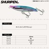 Legare Shuripen 55 #021 Full Clear
