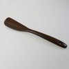 Asian Craft Link Wooden (Asian Walnut) Turner Small KU08