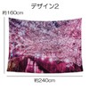 next.design Tapestry, Extra Large, Cherry Blossoms, Cherry Blossom Viewing, Night