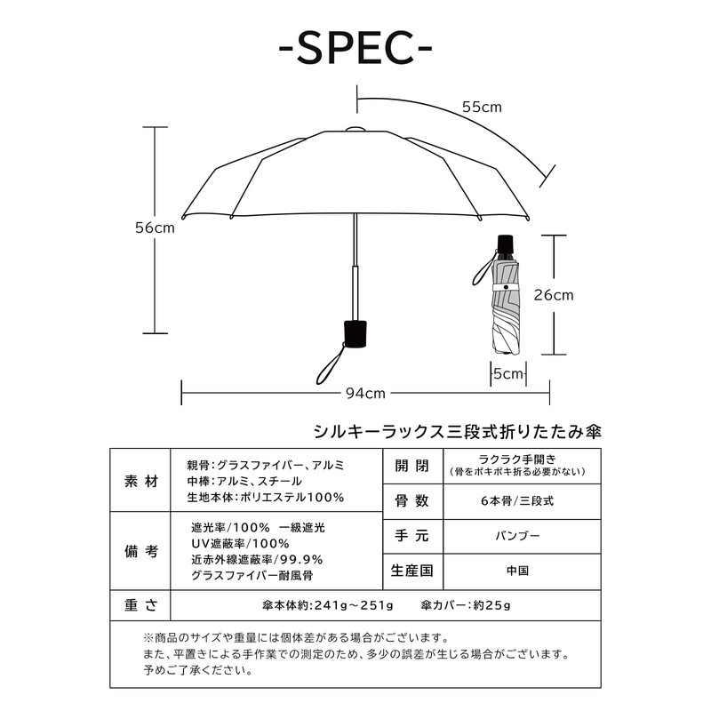 Kizawa Parasol, Foldable, Silky Glossy Fabric, Ribs, 21.7 inches (55