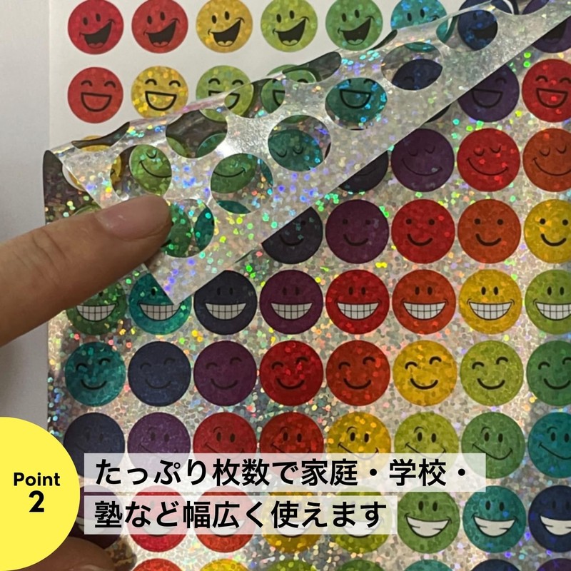 ND-0267-R07-smile-10sheets Reward Stickers, Cute Sparkling Stickers, Star Smile (10 Sheets