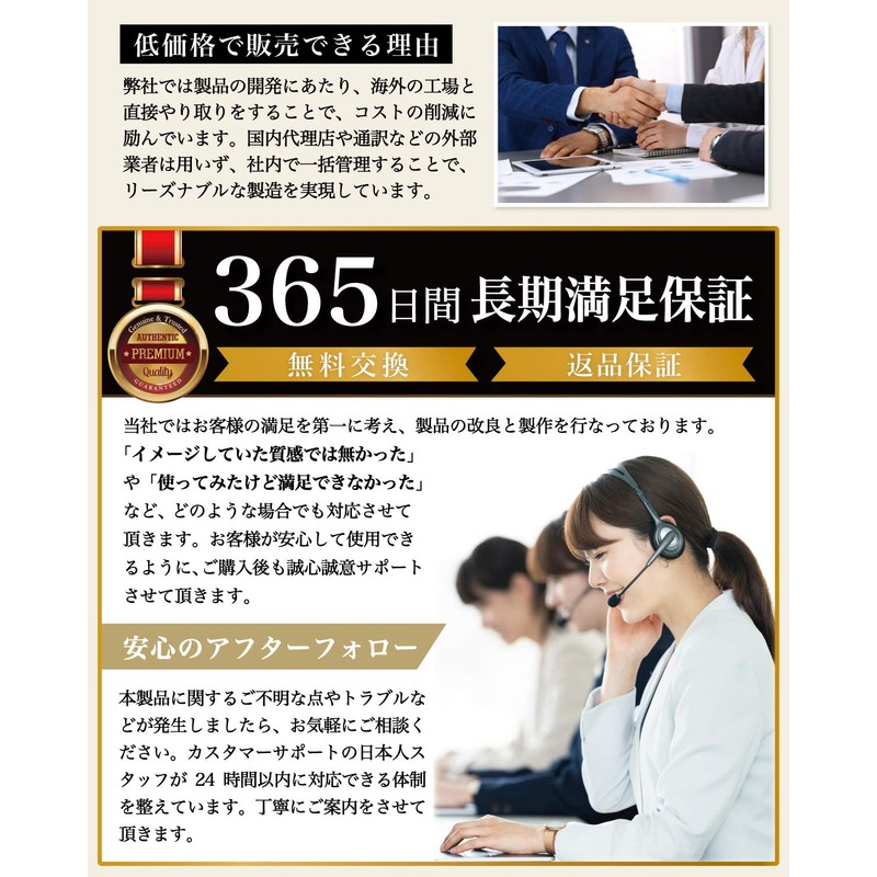 Rosary Sewing Shears, Sewing Scissors, Sewing Scissors, 9.3 inches (23.5