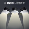 Wasser LED Downlight, White, 4,000k, Construction Required, 3.5 - 3.9