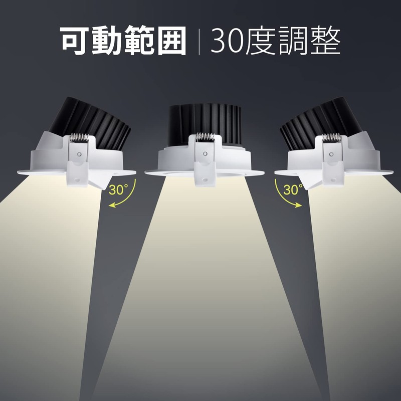 Wasser LED Downlight, White, 4,000k, Construction Required, 3.5 - 3.9