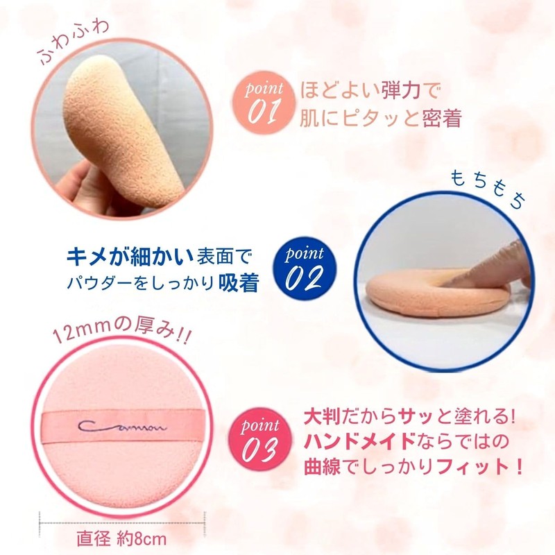 Canon Eversoft Sponge Puff Set of 3