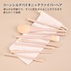 MSQ Makeup Brushes, Set of 8, Professional Makeup Brush, Cheek