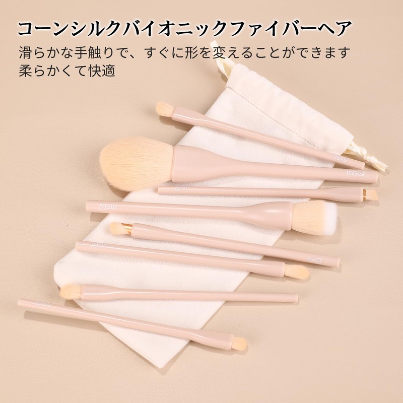MSQ Makeup Brushes, Set of 8, Professional Makeup Brush, Cheek