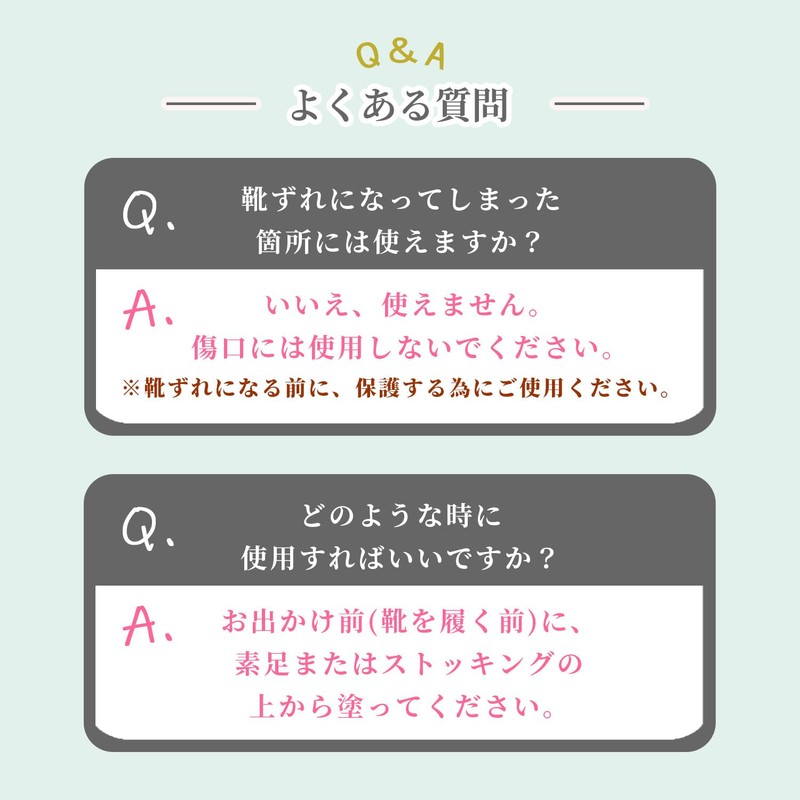 Elmo Shoe Cloak Protective Cream 0.07 oz (2 g) x