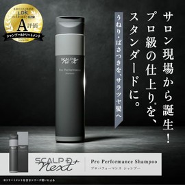 Scalp D Next Plus Pro Performance Shampoo for Men, Moisture Keratin Foam, Repair Sensor Design, 8.5 fl oz (250 ml), Made in Japan