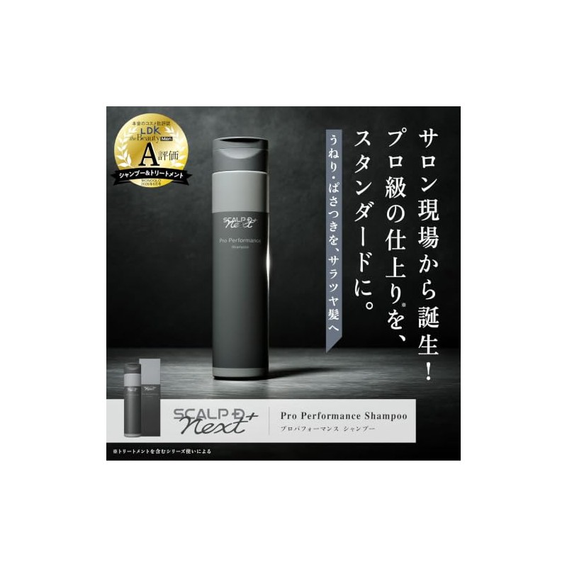 Scalp D Next Plus Pro Performance Shampoo for Men, Moisture