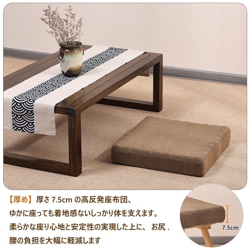 HAVARGO Zabuton Cushion, Large, Thick, Breathable, High Resilience Cushion, Floor