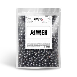 Baekjangsaeng Seomoktae Soybean Soybean 500g / 백장생 서목태 쥐눈이콩 약콩 500g