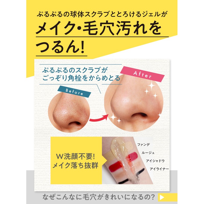 Fru:C Fruicy Vitamin Scrub Cleansing