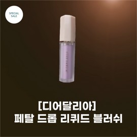 Dear Dahlia [Dear Dahlia] Petal Drop Liquid Blush_7 colors_#FlowerWater Blush Pure Glow Layering. Not a cheek blush, but a transparent glow with a vibrant color spectrum, @Panchi, 1 piece / [디어달리아] 페탈 드롭 리퀴드 블러쉬_7 colors_#꽃물 블러셔 퓨어 글로우 레이어링 치크 말고 투명 글로우 