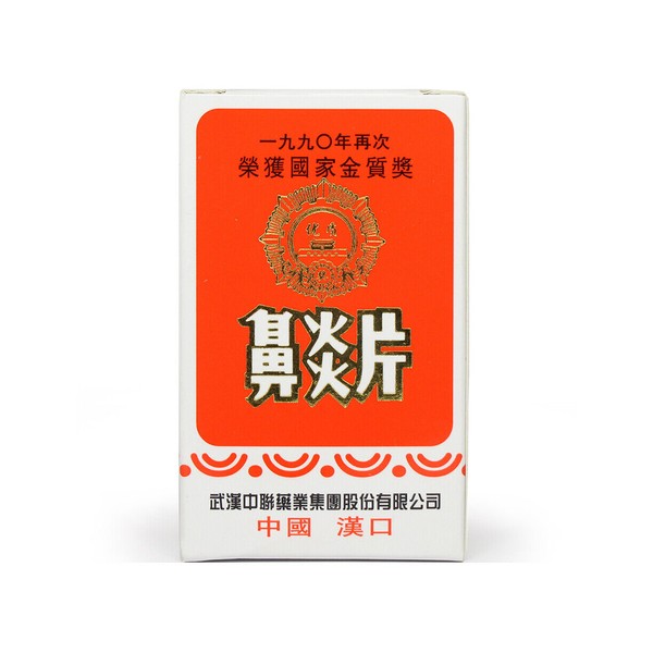 Zhong Lian Bi Yan Pian (Nose Inflammation Pills) Herbal Supplement 100 Tablets
