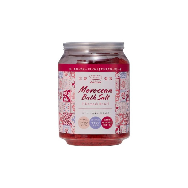 Moroccan Bath Salt Bottle Can, Damask Rose (8.8 oz (250