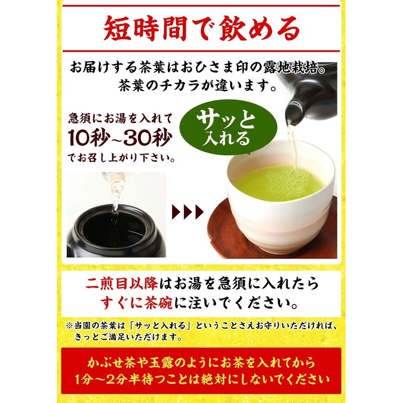 (2026 New Tea) Kino Tea Kamiyabuta (Formerly Name, Kamikino Tea)