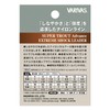 VARIVAS Line Super Trout Advanced Extreme Shock Leader, 98.4 ft