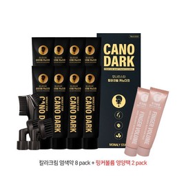 [Monarista] Color Cream Black (Carno Dark) / [모나리스타] 컬러크림 블랙(카노다크)