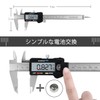 Vernier Calipers, 5.9 inches (150 mm) Digital LCD Display, Stainless
