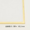 WaterBalloon 小さい色紙シリーズ 〜サイズにご注意ください〜 ☆10cmx10cm ☆【正方形】 奉書 10枚セット紙産地/製造：愛媛−伊予