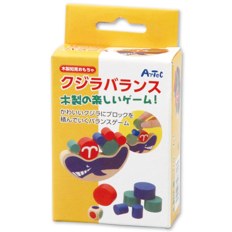 アーテック(artec) クジラバランス