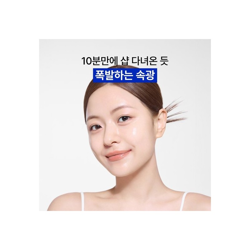 Innisfree Retinol Green Tea PDRN Skin Booster Ampoule Gel Mask