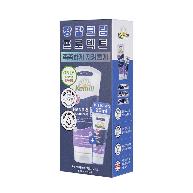 Kamill Hand & Nail Cream Protect 100ml Set (+20ml) -