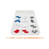 Plamokojo PMKJ004W Sorting Tray for Plastic Model, Set of 2,