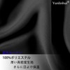 [Yunlinhui] First-class blackout 99.99% coffee curtain, small window shade, thermal