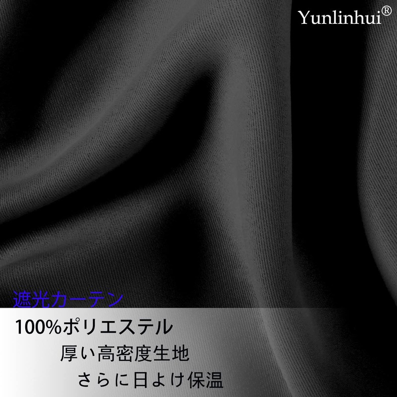 [Yunlinhui] First-class blackout 99.99% coffee curtain, small window shade, thermal