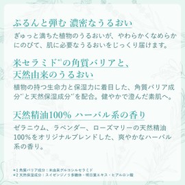 Do Natural Intensive Essence [Moisture] Beauty Serum, Transparent, 1.4 fl oz (40 ml) Transparent, Relaxing Herbal Bouquet Scent (100% Natural Essential Oils), 1 Piece