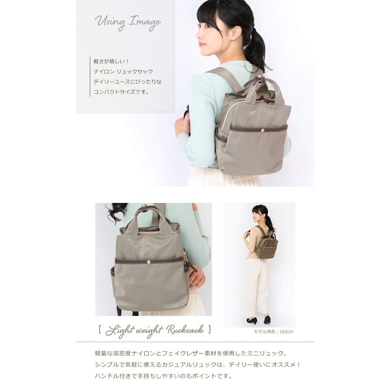 Pragma Lightweight Rucksack, Nylon, Backpack, For Adults and Women, green