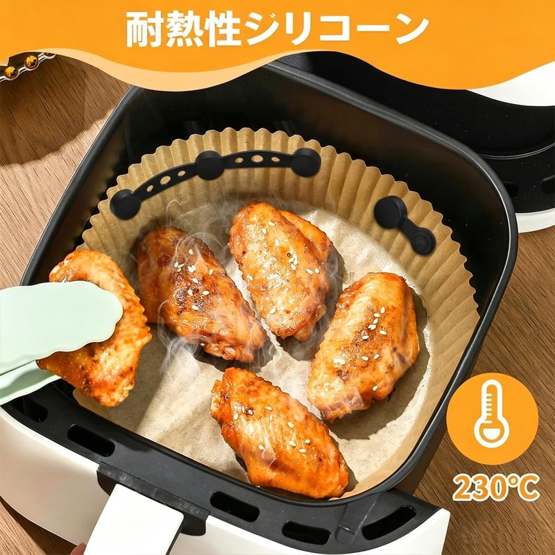 XVYUDVMI ノンフライヤー用 シリコンマグネット ノンフライヤー シート対応 エアフライヤー 紙対応 空气炸锅 短い 3枚