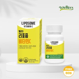 WELLERS 리포좀 비타민C 500 식약청인증 리포조말 비타민씨 높은 흡수율 효능 / 리포좀 비타민C 500 식약청인증 리포조말 비타민씨 높은 흡수율 효능