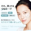 【18% Human-Type Ceramide Concentrate】CONODO (コノド) Human Ceramide Cream 30g Cream