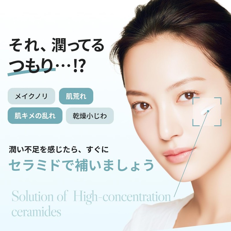 【18% Human-Type Ceramide Concentrate】CONODO (コノド) Human Ceramide Cream 30g Cream