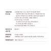 Sangse Seolmyeong Chamjo 포어제로 오일 컨트롤 선스틱 Pore Zero Oil