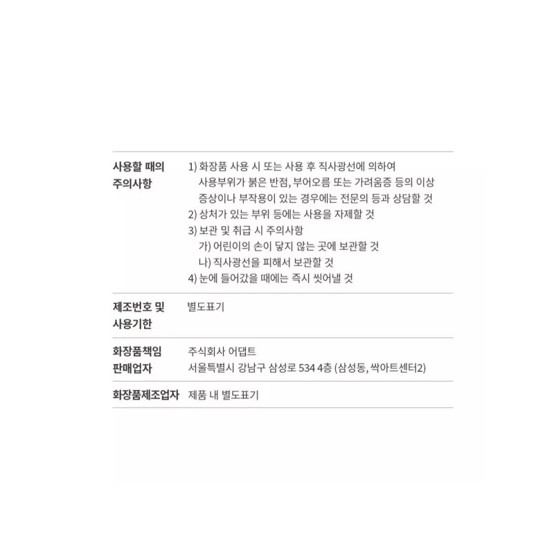 Sangse Seolmyeong Chamjo 포어제로 오일 컨트롤 선스틱 Pore Zero Oil