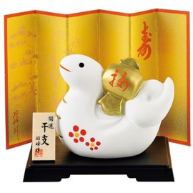Shoho 2025 Year of the Year of the Zodiac Snake Kaifukuchi