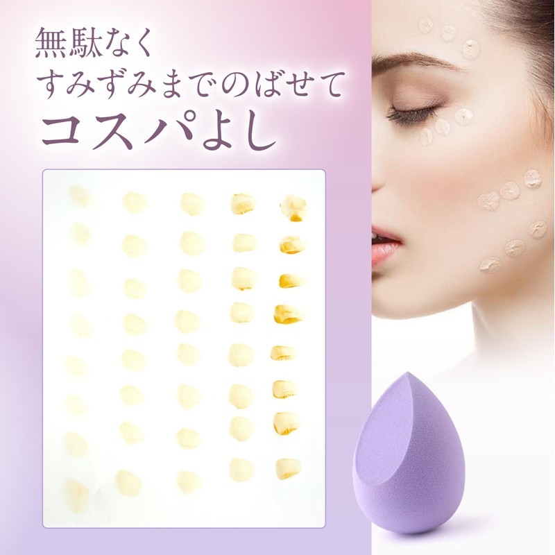 [Set of 3 Irregular Items] Makeup Sponge, Makeup Puff Multi-functional