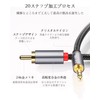 DuKabel 1.2M RCA Converter Cable RCA Audio Cable 3.5mm Stereo