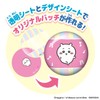 Can batch good! Chiikawa Material Set