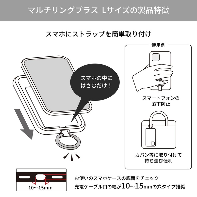 Gourmandies Ribon 70th Anniversary Multi Ring Plus Large Size Princess